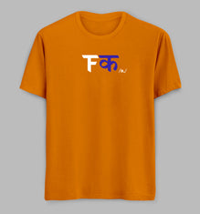 F**K. It.Tees/Tshirts
