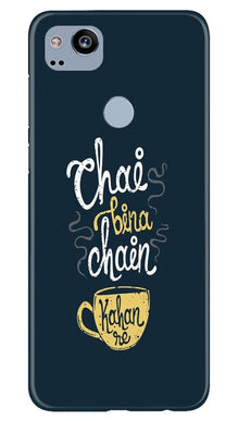 Chai Bina Chain Kahan Mobile Back Case for Google Pixel 2  (Design - 144)