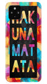 Hakuna Matata Mobile Back Case for Google Pixel 4a (Design - 323)
