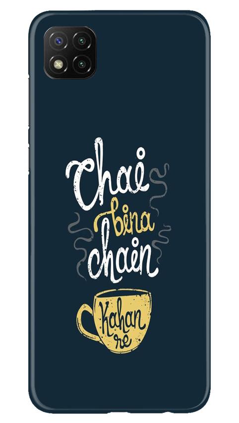 Chai Bina Chain Kahan Case for Poco C3(Design - 144)