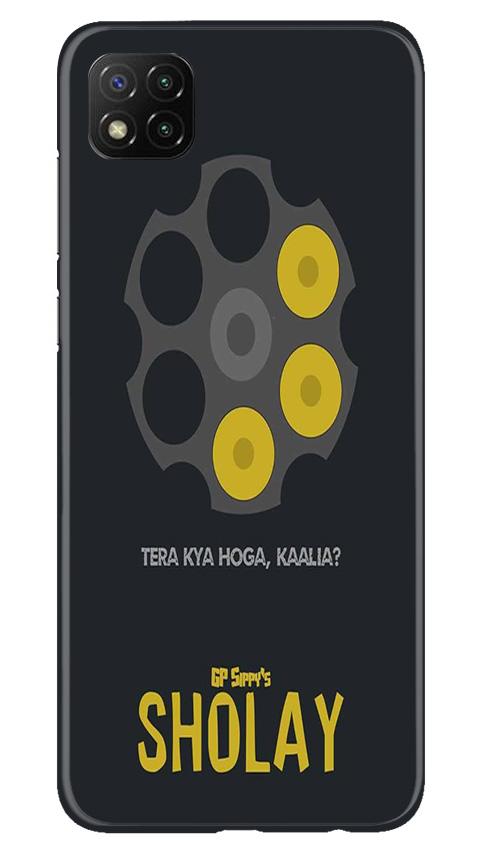 Sholay Mobile Back Case for Poco C3 (Design - 356)