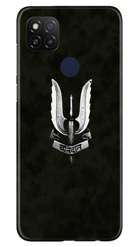 Balidaan Mobile Back Case for Poco C31 (Design - 355)