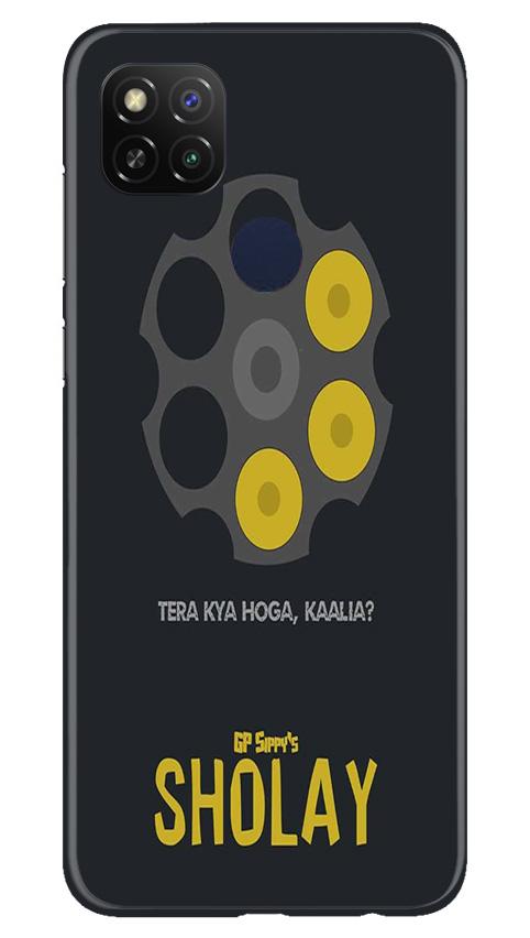 Sholay Mobile Back Case for Poco C31 (Design - 356)