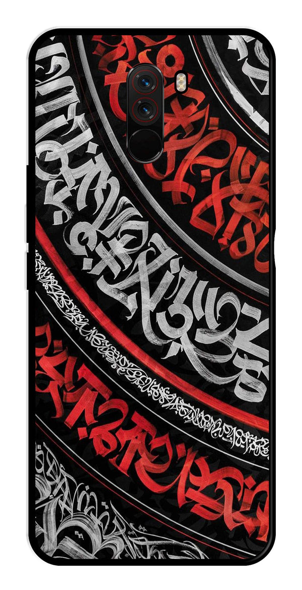 Qalander Art Metal Mobile Case for Poco F1   (Design No -49)