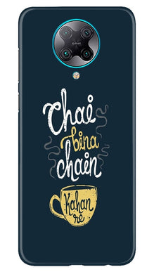 Chai Bina Chain Kahan Mobile Back Case for Poco F2 Pro  (Design - 144)