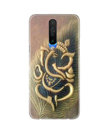 Lord Ganesha Mobile Back Case for Poco X2 (Design - 100)