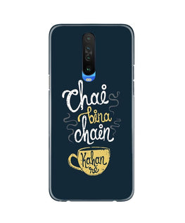 Chai Bina Chain Kahan Case for Poco X2(Design - 144)