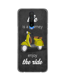 Life is a Journey Mobile Back Case for Poco X2 (Design - 261)
