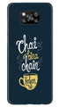 Chai Bina Chain Kahan Case for Poco X3  (Design - 144)