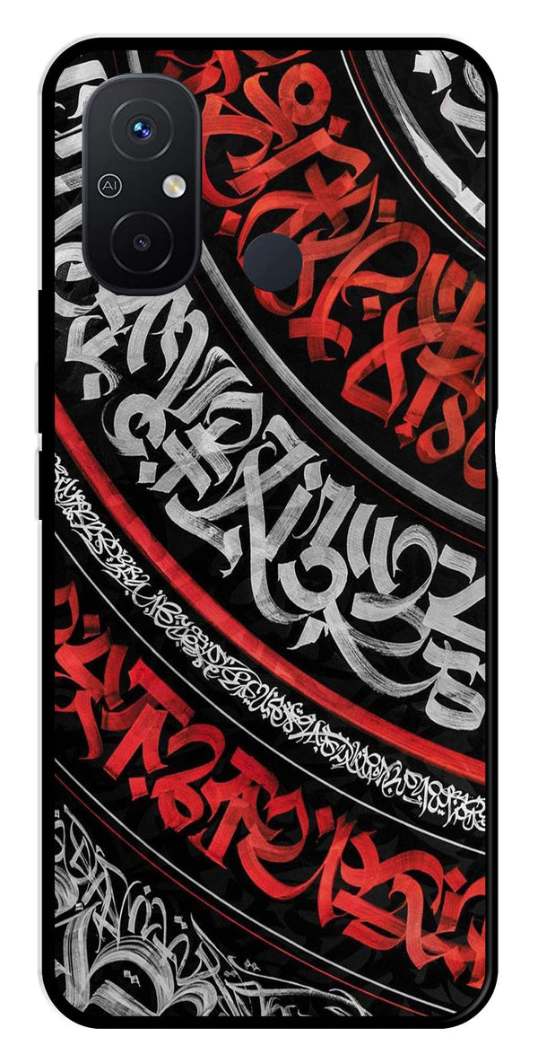 Qalander Art Metal Mobile Case for Redmi 12C   (Design No -49)