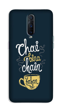 Chai Bina Chain Kahan Case for Oppo R17 Pro  (Design - 144)
