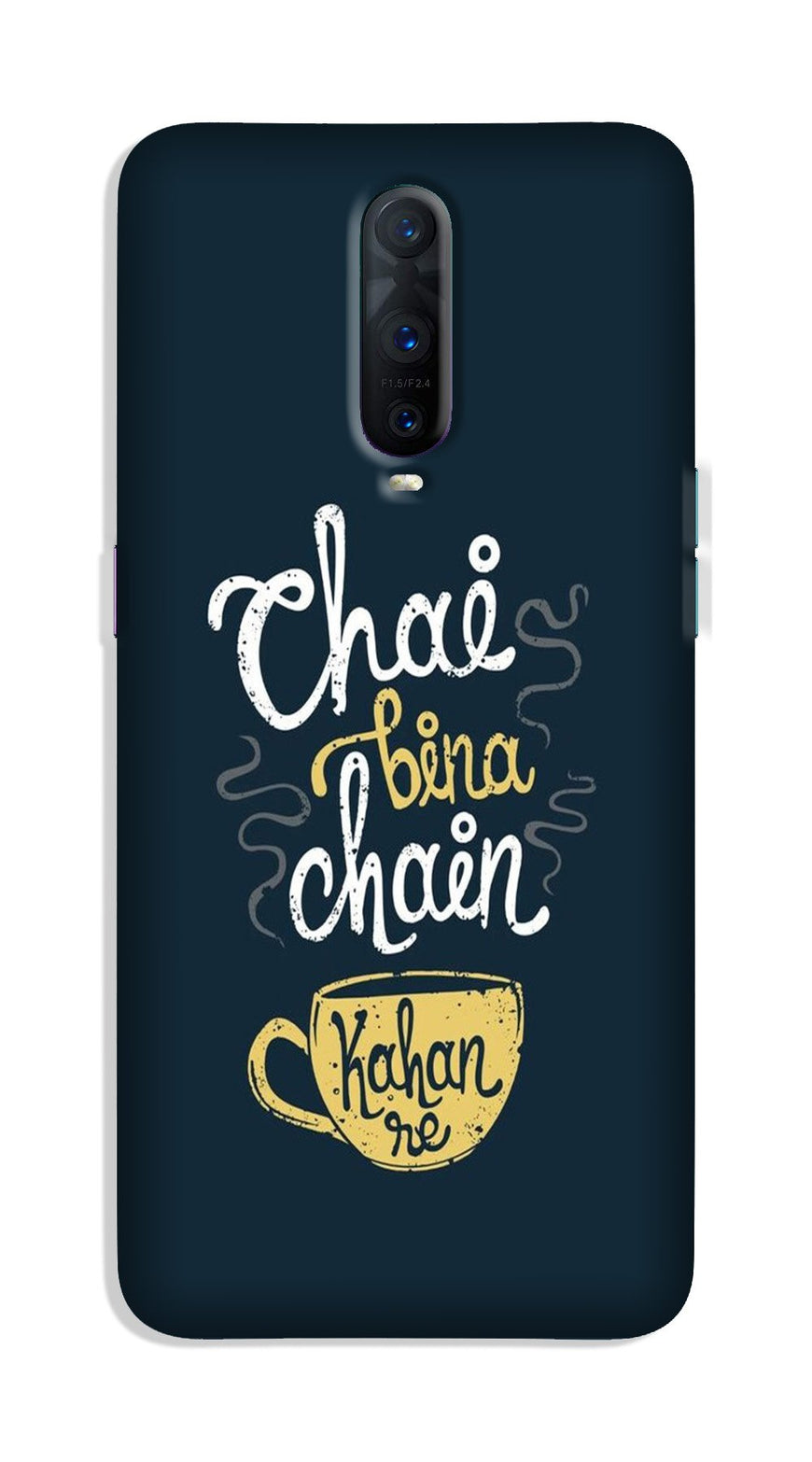 Chai Bina Chain Kahan Case for Oppo R17 Pro  (Design - 144)