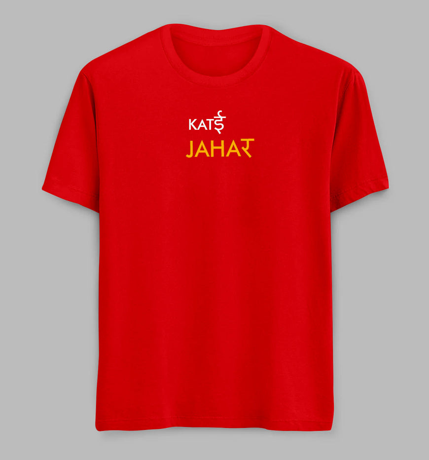 Katyee Jahar Tees/Tshirts