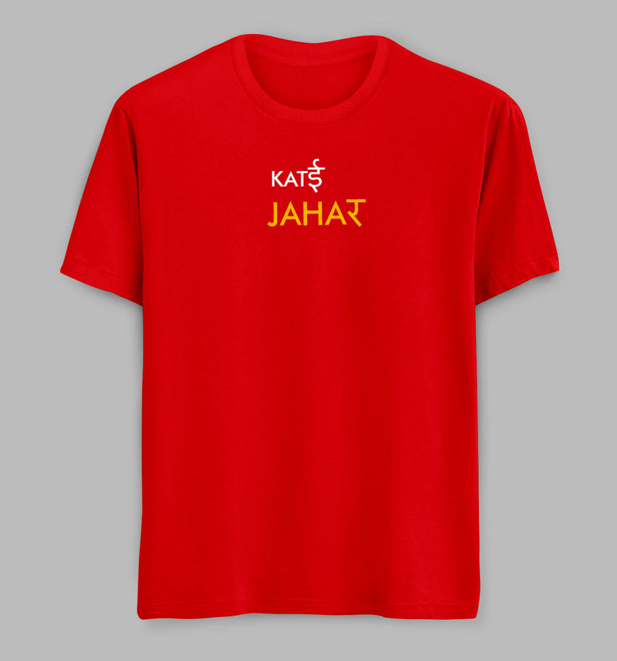 Katyee Jahar Tees/Tshirts
