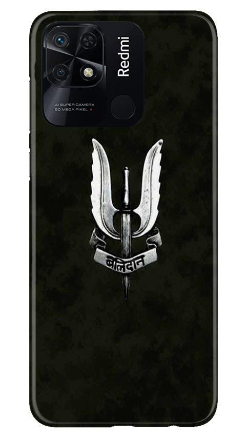 Balidaan Mobile Back Case for Redmi 10 (Design - 315)