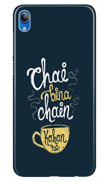 Chai Bina Chain Kahan Mobile Back Case for Redmi 7a  (Design - 144)