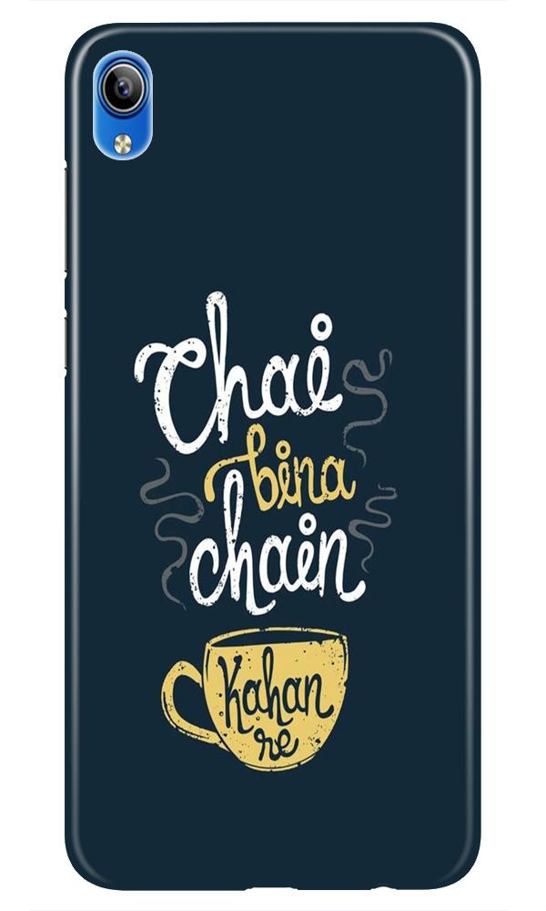 Chai Bina Chain Kahan Case for Redmi 7a  (Design - 144)