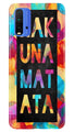 Hakuna Matata Mobile Back Case for Redmi 9 Power (Design - 323)