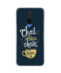 Chai Bina Chain Kahan Case for Redmi K30  (Design - 144)