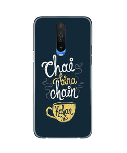 Chai Bina Chain Kahan Case for Redmi K30(Design - 144)