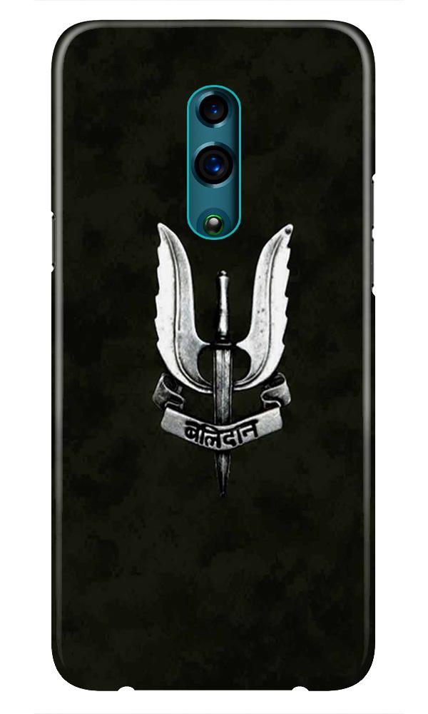 Balidaan Mobile Back Case for Oppo Reno  (Design - 355)