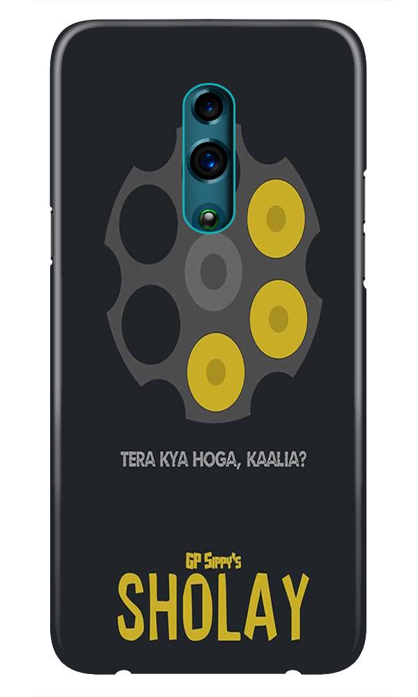 Sholay Mobile Back Case for Oppo Reno  (Design - 356)