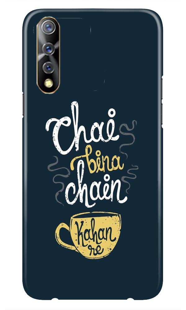 Chai Bina Chain Kahan Case for Vivo S1  (Design - 144)