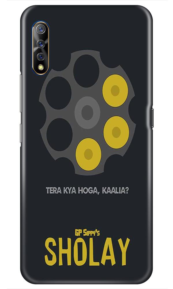 Sholay Mobile Back Case for Vivo S1   (Design - 356)