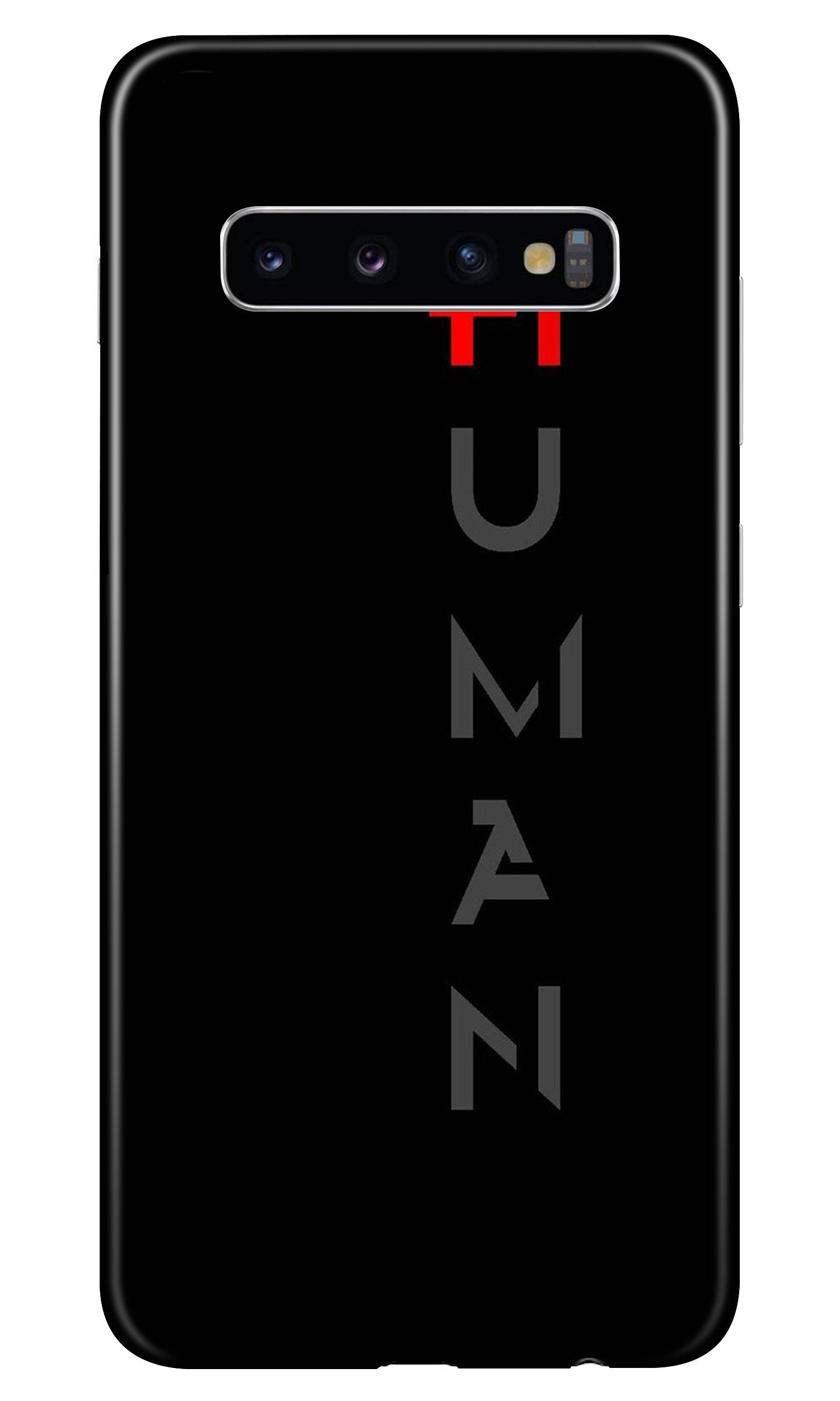 Human Case for Samsung Galaxy S10(Design - 141)