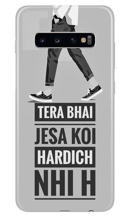 Hardich Nahi Case for Samsung Galaxy S10 (Design No. 214)