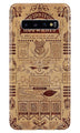 Hogwarts Mobile Back Case for Samsung Galaxy S10 Plus  (Design - 304)