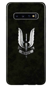 Balidaan Mobile Back Case for Samsung Galaxy S10  (Design - 355)