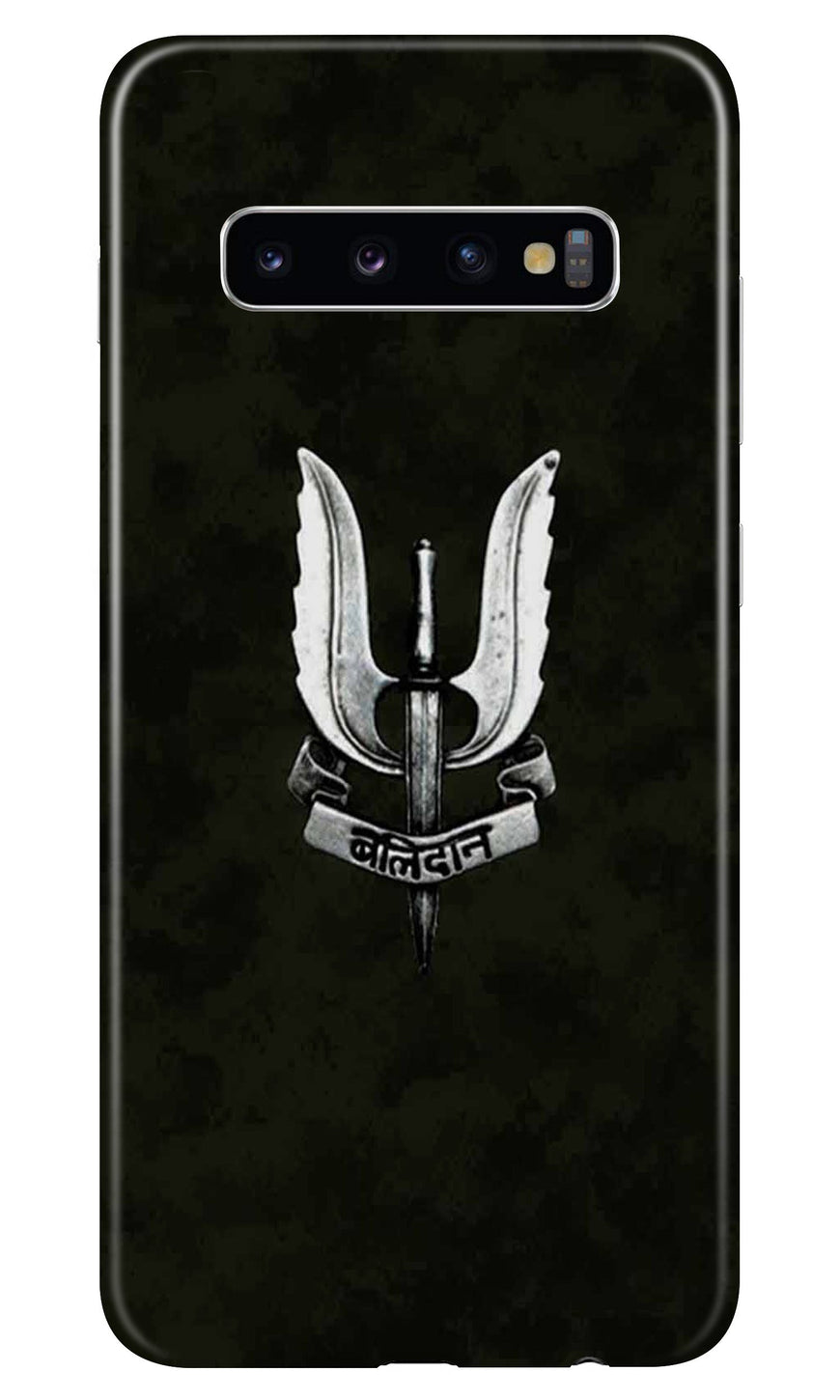 Balidaan Mobile Back Case for Samsung Galaxy S10 Plus  (Design - 355)