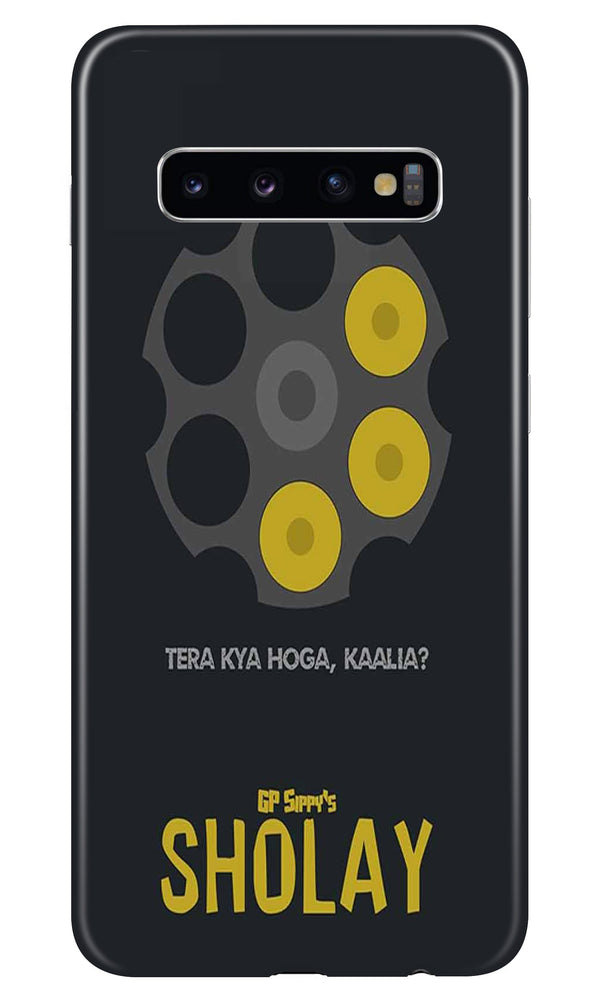 Sholay Mobile Back Case for Samsung Galaxy S10  (Design - 356)