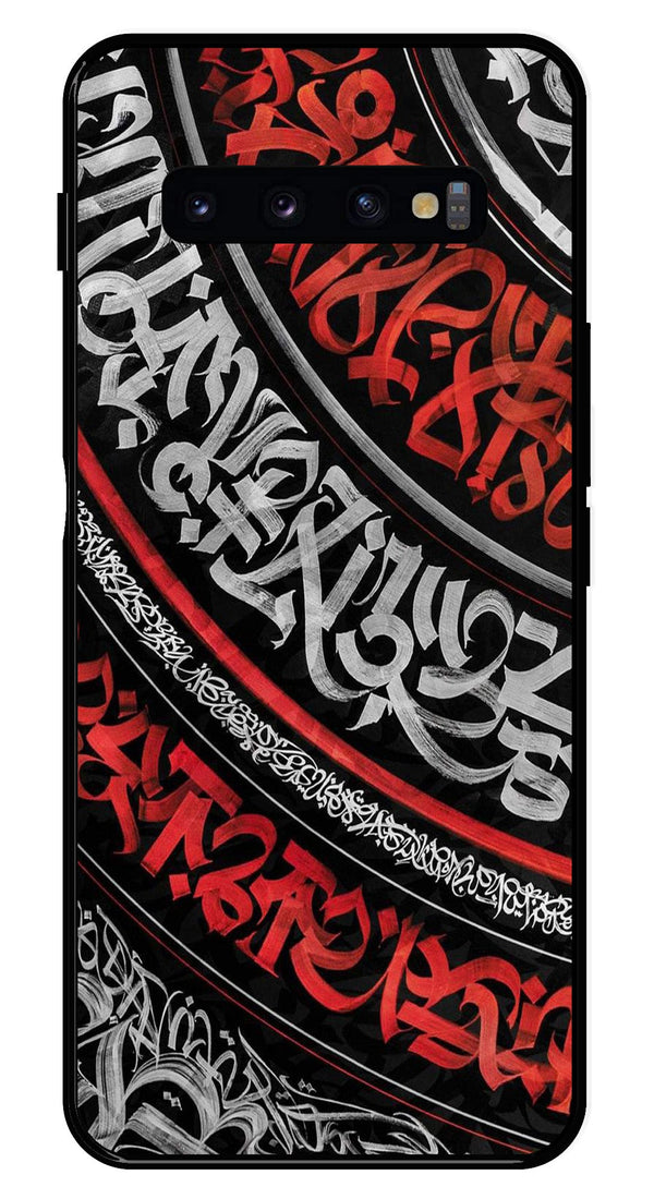Qalander Art Metal Mobile Case for Samsung Galaxy S10 Plus   (Design No -49)