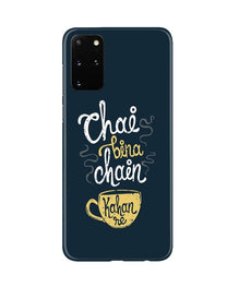 Chai Bina Chain Kahan Mobile Back Case for Galaxy S20 Plus  (Design - 144)