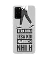 Hardich Nahi Case for Galaxy S20 Plus (Design No. 214)