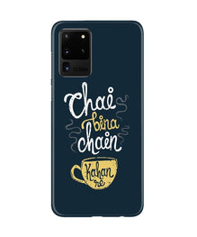 Chai Bina Chain Kahan Mobile Back Case for Galaxy S20 Ultra  (Design - 144)