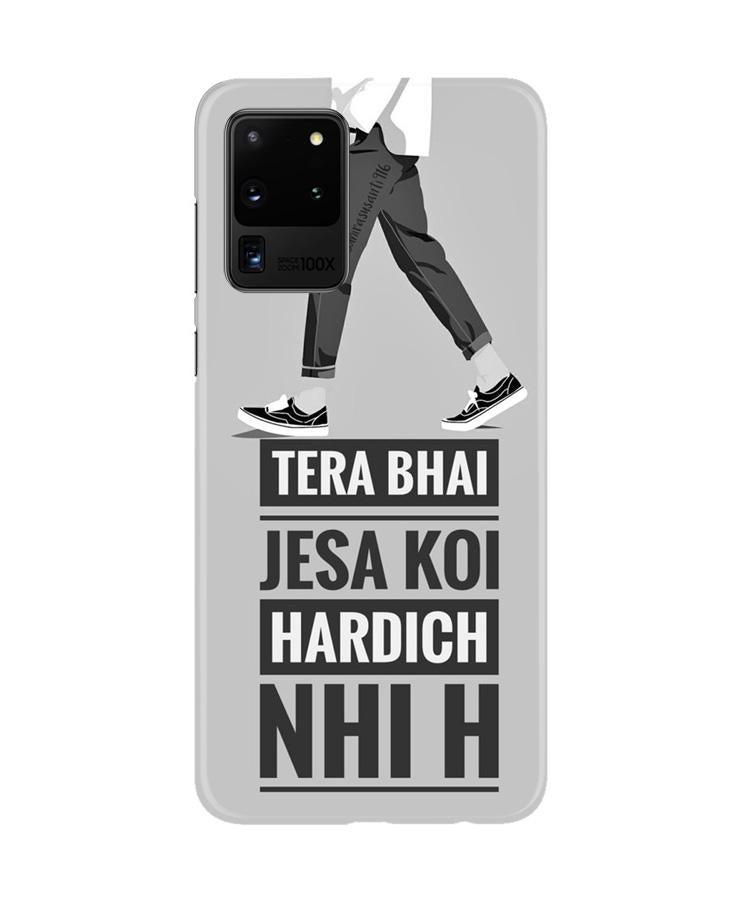 Hardich Nahi Case for Galaxy S20 Ultra (Design No. 214)