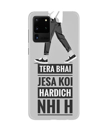 Hardich Nahi Mobile Back Case for Galaxy S20 Ultra (Design - 214)