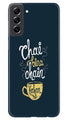Chai Bina Chain Kahan Case for Samsung Galaxy S21 FE 5G  (Design - 144)
