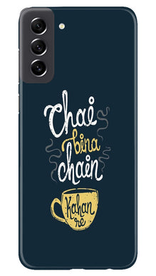 Chai Bina Chain Kahan Mobile Back Case for Samsung Galaxy S21 FE 5G  (Design - 144)