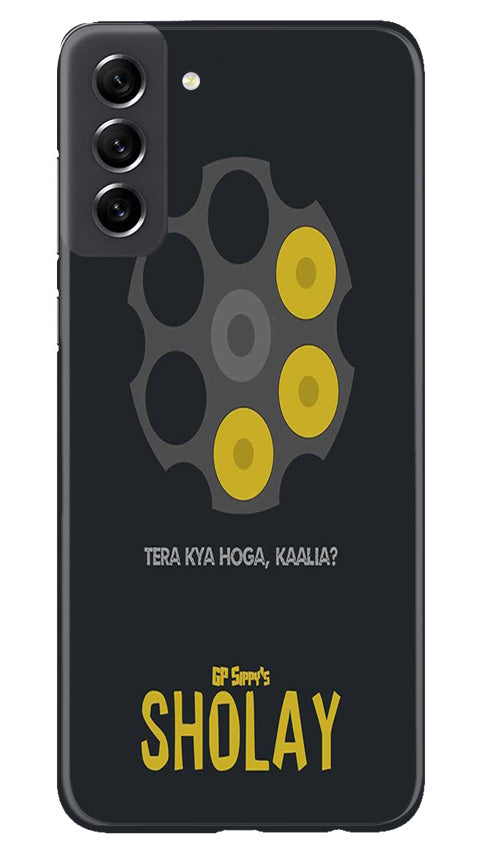 Sholay Mobile Back Case for Samsung Galaxy S21 FE 5G (Design - 316)