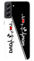 Love Mom Dad Mobile Back Case for Samsung Galaxy S21 FE 5G (Design - 344)