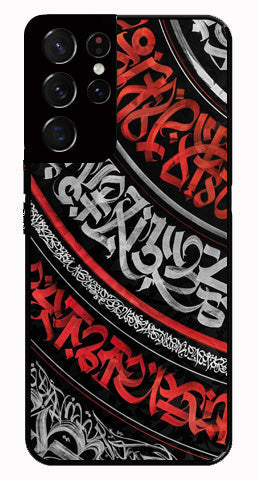 Qalander Art Metal Mobile Case for Samsung Galaxy S21 Ultra 5G   (Design No -49)