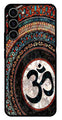 Oum Design Metal Mobile Case for Samsung Galaxy S23 Plus 5G   (Design No -15)