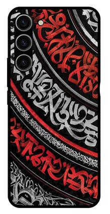 Qalander Art Metal Mobile Case for Samsung Galaxy S23 5G