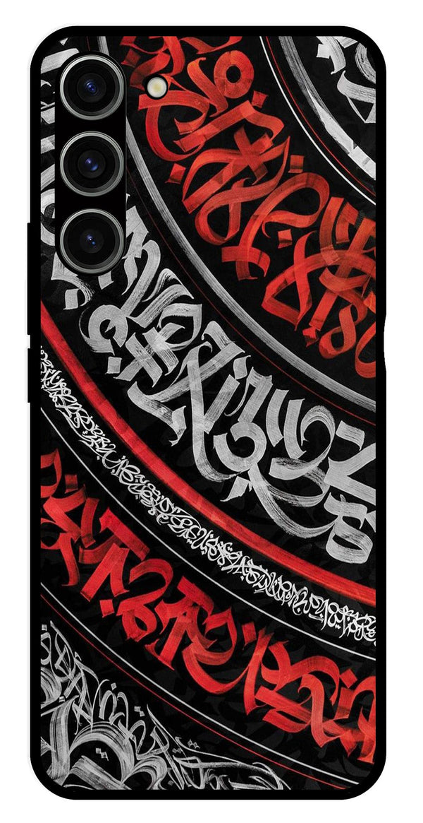 Qalander Art Metal Mobile Case for Samsung Galaxy S23 5G   (Design No -49)