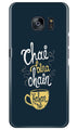 Chai Bina Chain Kahan Case for Samsung Galaxy S7 Edge  (Design - 144)