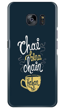 Chai Bina Chain Kahan Case for Samsung Galaxy S7 Edge(Design - 144)